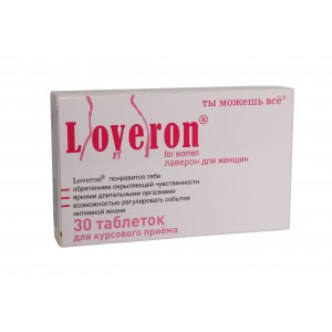 Лаверон для женщин №30  250 мг.